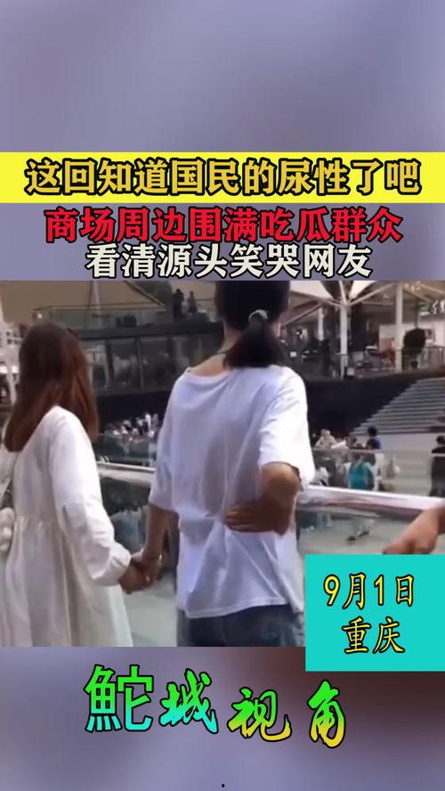 吃瓜群众满屏,满屏事件引发全民关注