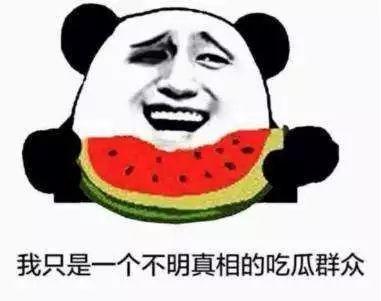 第一个打游戏吃瓜群众,见证电竞风云