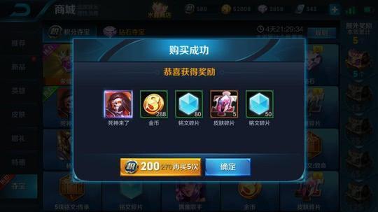 王者最强大脑吃瓜群众,揭秘吃瓜群众的智慧盛宴