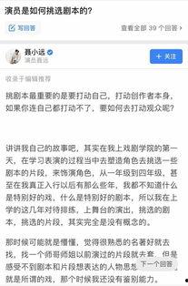 我一吃瓜群众站在这c位,吃瓜群众视角下的C位风云