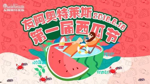 热情的吃瓜群众,揭秘娱乐圈最新热点事件