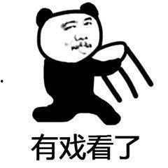 吃瓜群众发誓图片搞笑,表情包笑料横生！