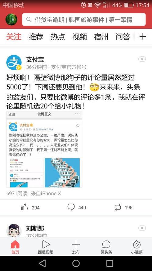 吃瓜群众不嫌事大卡通,揭秘娱乐圈那些“瓜”背后的真相