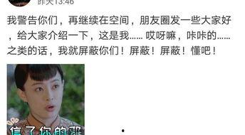 吃瓜群众文案朋友圈,揭秘娱乐圈幕后故事