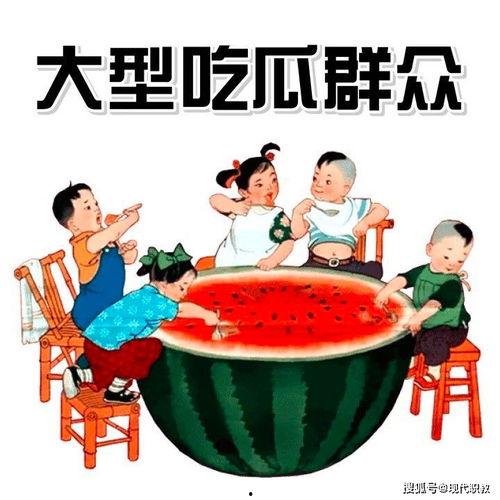 如何对待吃瓜群众,理性看待，文明参与