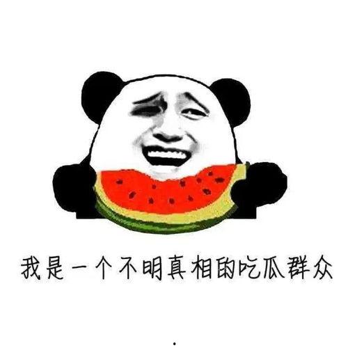 影视圈中吃瓜群众是谁,吃瓜群众背后的故事