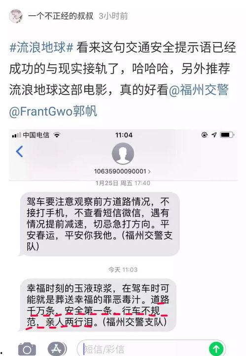 发送吃瓜群众祝福的话语,吃瓜群众的心声与祝愿