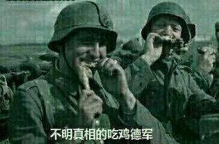 路边搞笑吃瓜群众图片高清,高清捕捉搞笑吃瓜群众瞬间