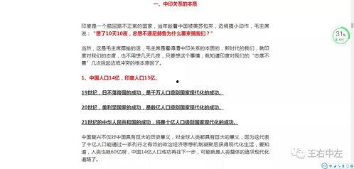 吃瓜群众岱文章合集,揭秘娱乐圈幕后故事合集