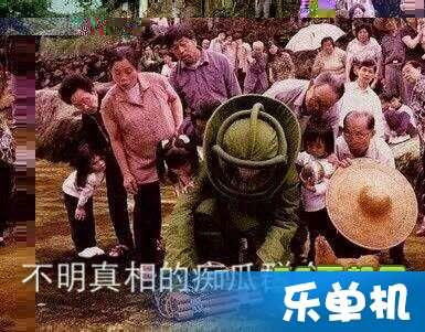 一线吃瓜群众什么意思,一线吃瓜群众视角下的社会百态