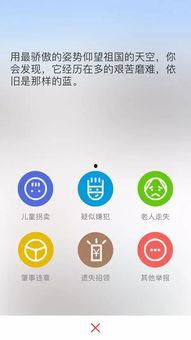 51cg吃瓜群众app,揭秘热门话题背后的真实故事