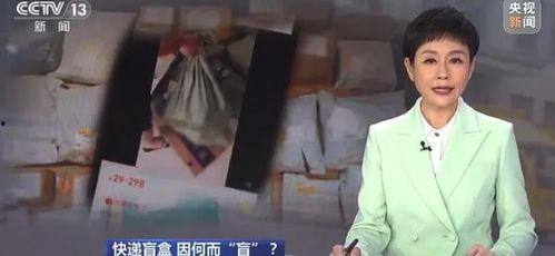 海底捞盲盒吃瓜群众,揭秘火锅界的神秘惊喜！