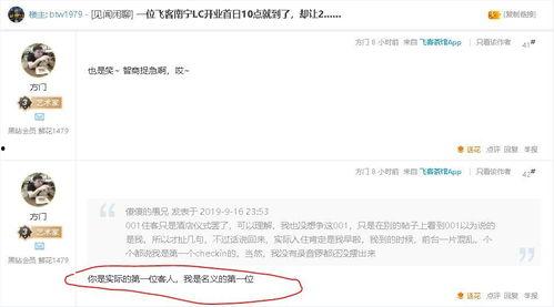 吃瓜群众818团购,狂欢背后的秘密与惊喜