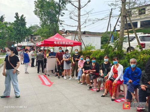 吃瓜群众岱岱疫苗