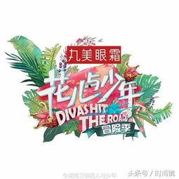 吃瓜群众第三季,揭秘娱乐圈背后的故事与真相