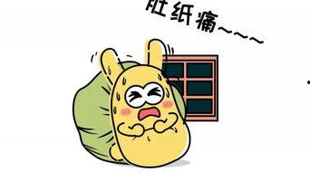 吃瓜群众有啥不对的么