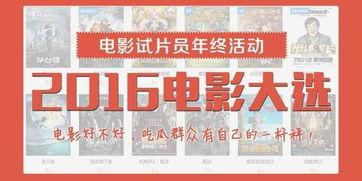 吃瓜群众观看报告,揭秘报告背后的真相与亮点