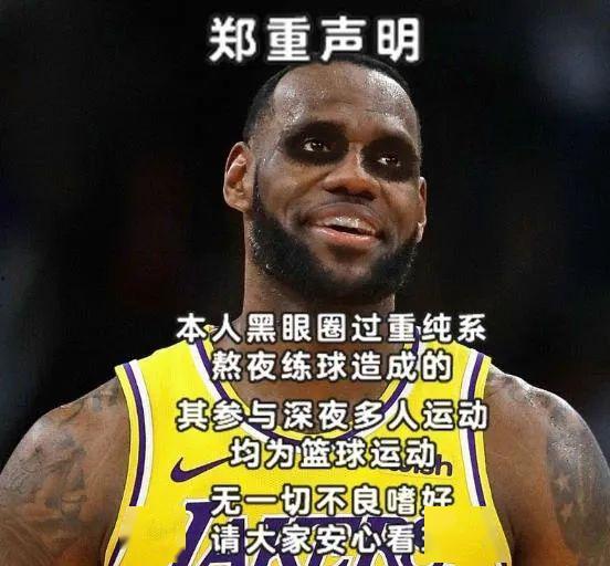 詹姆斯叫吃瓜群众吗,瓜田里的篮球巨星