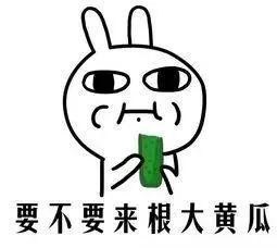 看着都害怕吃瓜群众,揭秘“看着都害怕”的吃瓜群众真相