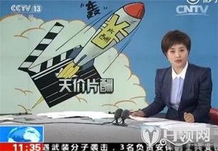 吃瓜群众也是要有片酬的,揭秘网络围观背后的片酬秘密