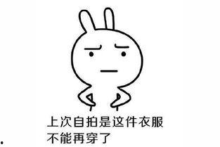 传闻中的吃瓜群众是真的吗,真相还是谣言？