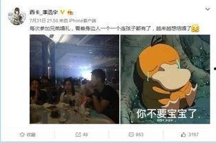 老嫂子吃瓜群众,揭秘网络舆论场的众生相