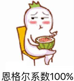 吃瓜群众微博表情包,网络时代的幽默风向标