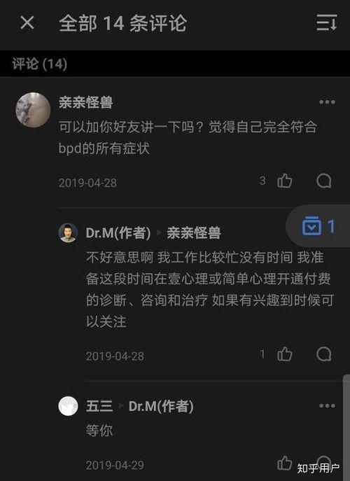 老师都是吃瓜群众吗知乎,老师群体中的“吃瓜群众”现象