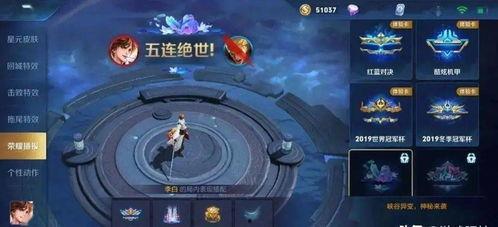 峡谷最强大脑 吃瓜群众,吃瓜群众揭秘电竞界智慧巅峰对决