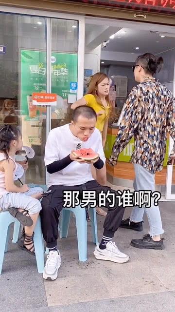 吃瓜群众前女友吵架了,真相揭秘