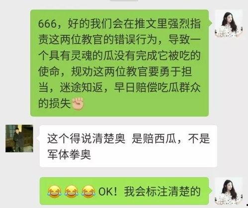 如何接吃瓜群众的单子呢,接单攻略全解析