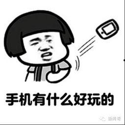 吃瓜群众女士,揭秘娱乐圈幕后故事