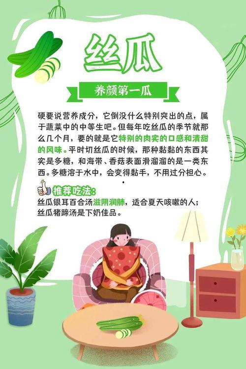 吃瓜群众爱喝汤