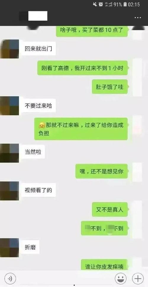 贵州吃瓜群众微信聊,揭秘地方特色生活点滴