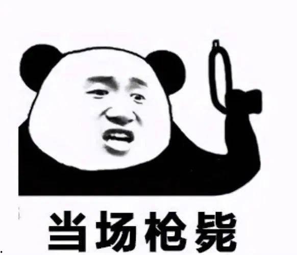 熊猫人吃瓜群众表情包,趣味横生的网络文化现象
