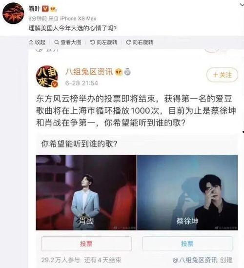 一个沙雕吃瓜群众视频,揭秘娱乐圈幕后真相