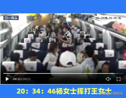 容城县吃瓜群众事件视频,一场网络舆论的风暴与反思