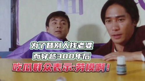 吃瓜群众后面显示,揭秘“吃瓜群众”背后的网络现象与心理分析