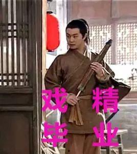 吃瓜群众戏精穿进苦情剧,苦情剧里演绎悲欢离合