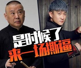 我是吃瓜群众gary,揭秘娱乐圈幕后故事