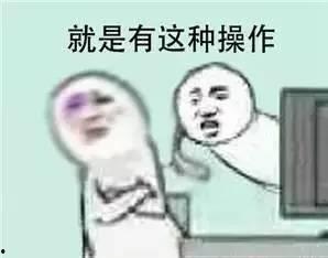 今日做个吃瓜群众的说说