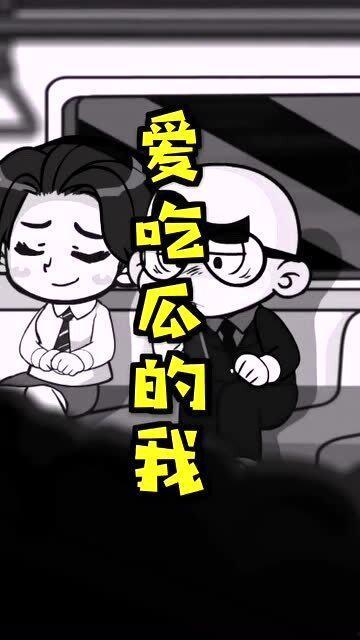 朝阳群众吃瓜不打烊,吃瓜不打烊，揭秘都市生活百态