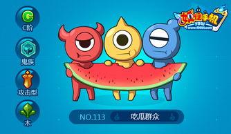 吃瓜群众喜欢看热闹吗为什么