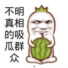 流泪大哭吃瓜群众视频在线观看