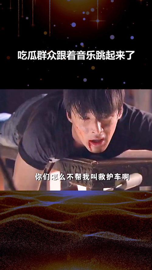 吃瓜群众配音乐视频