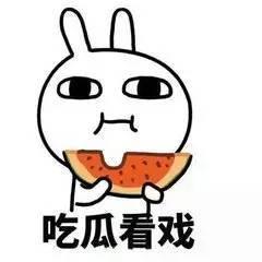 吃瓜群众捂脸摸头流泪