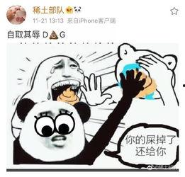 其实每个人都是吃瓜群众