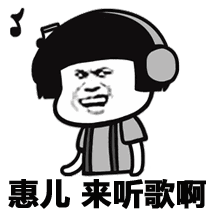 吃瓜群众表示只想吃瓜