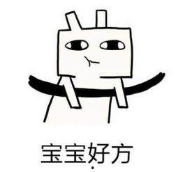 吃瓜群众抢瓜图片大全,吃瓜群众抢瓜瞬间大盘点