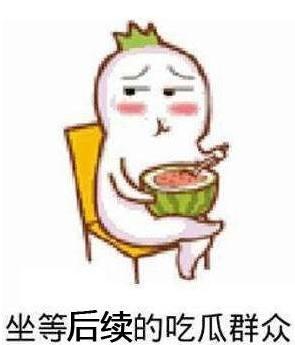 吃瓜群众握爪撇嘴图片大全,揭秘网络图片背后的趣味瞬间